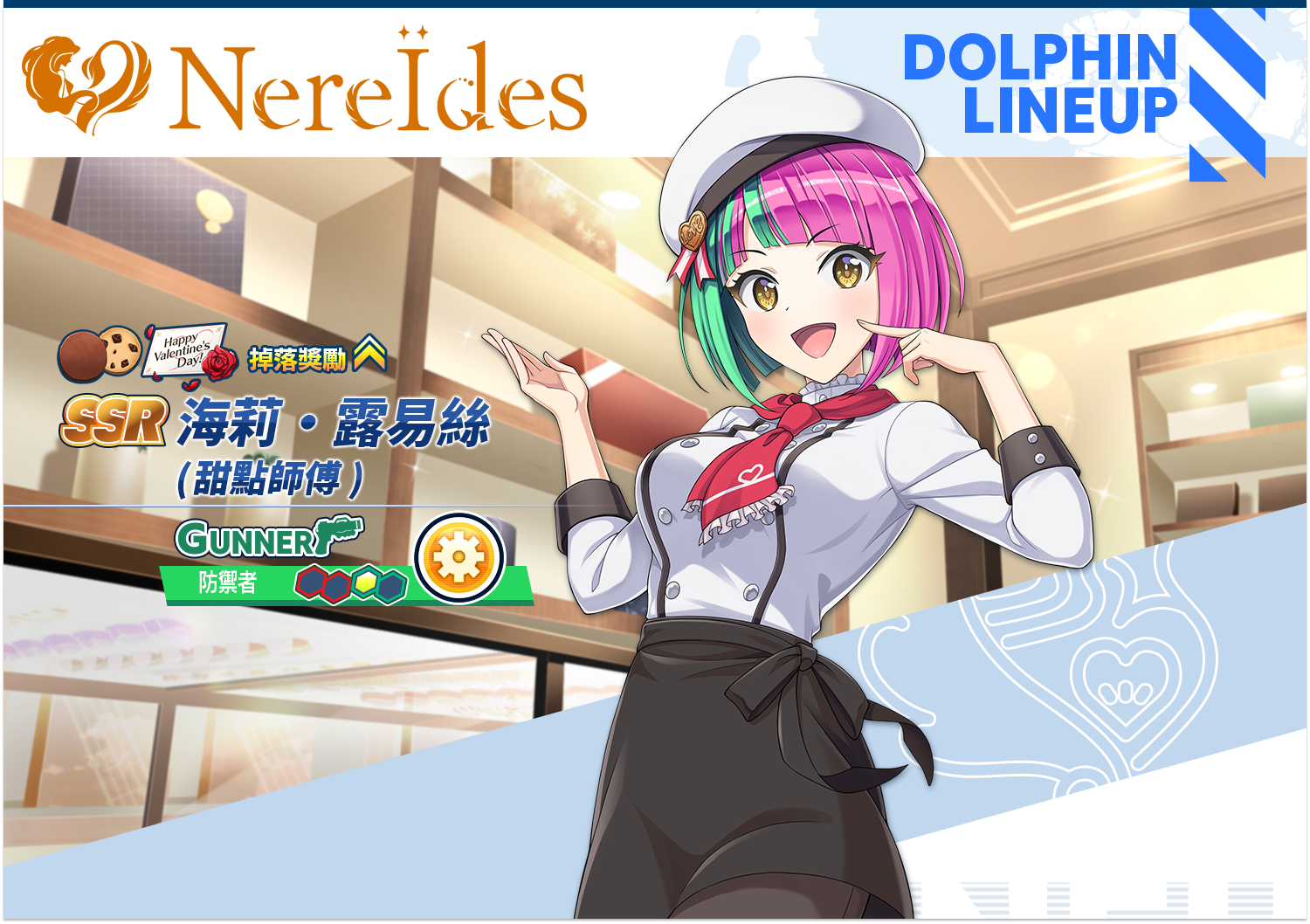 一張含有 文字, 日本動畫, 卡通, 服裝 的圖片AI 產生的內容可能不正確。